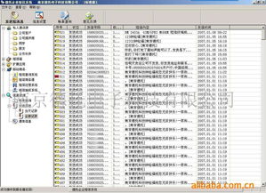 南京德托電子科技公司 引領南京軟件開發(fā)新浪潮