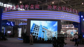 第六屆南京國際軟件產(chǎn)品博覽會 聚焦南京軟件開發(fā)新機遇與未來展望