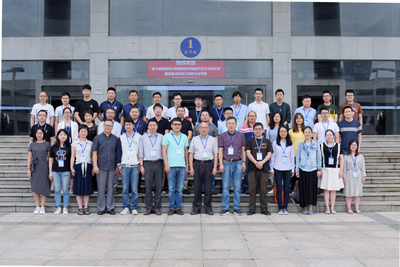 南航主辦國家重點研發(fā)計劃“云計算和大數(shù)據(jù)”專項技術研討會，聚力南京軟件開發(fā)新突破